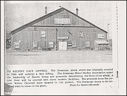 Powassan Arena.jpg