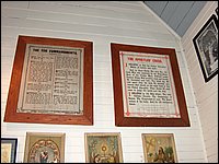 Nipissing_Museum_2007_07.jpg
